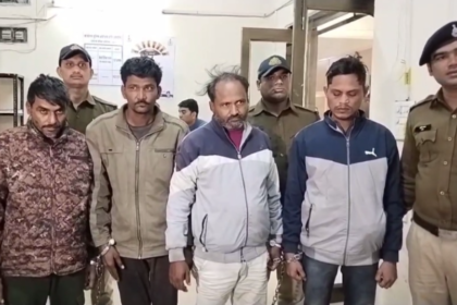 CG CRIME : मोबाइल चोर गैंग का पुलिस ने किया पर्दाफाश, 4 आरोपियों को धरदबोचा