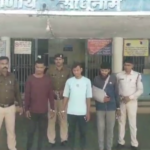 Mahasamund Crime : प्रेमी ने अपने दोस्तों के साथ मिलकर प्रेमिका के पिता को उतारा मौत के घाट, तीन अरेस्ट 