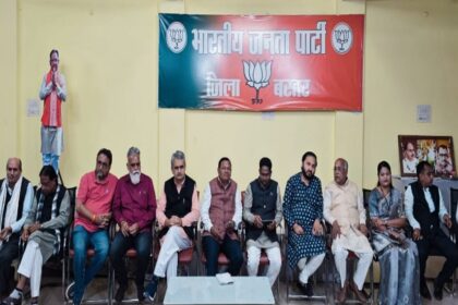 CG NEWS : भाजपा में संगठन चुनाव की प्रक्रिया तेज, मण्डल अध्यक्ष निर्वाचन पर हुई चर्चा