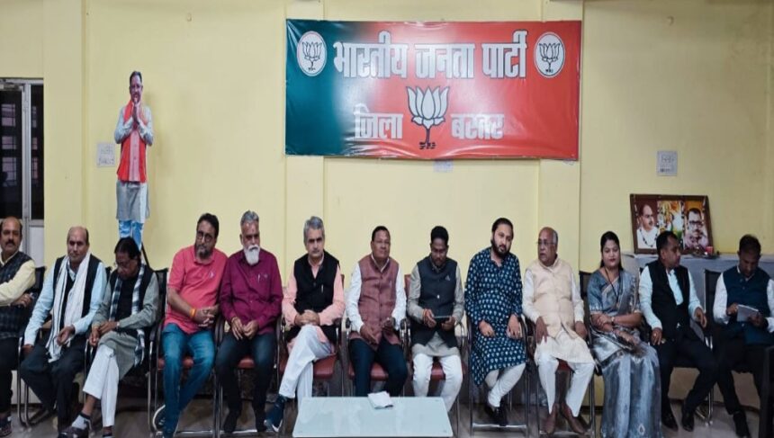 CG NEWS : भाजपा में संगठन चुनाव की प्रक्रिया तेज, मण्डल अध्यक्ष निर्वाचन पर हुई चर्चा