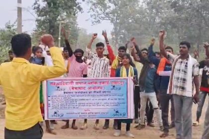 CG NEWS : सर्व आदिवासी समाज ने आयोजित किया बेचाघाट अदोंलन, बड़ी संख्या में जुटे आदिवासी समुदाय के लोग