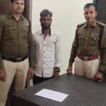 CG NEWS : महिला से छेड़छाड़ के मामले में पुलिस ने आरोपी को न्यायिक रिमांड में भेजा