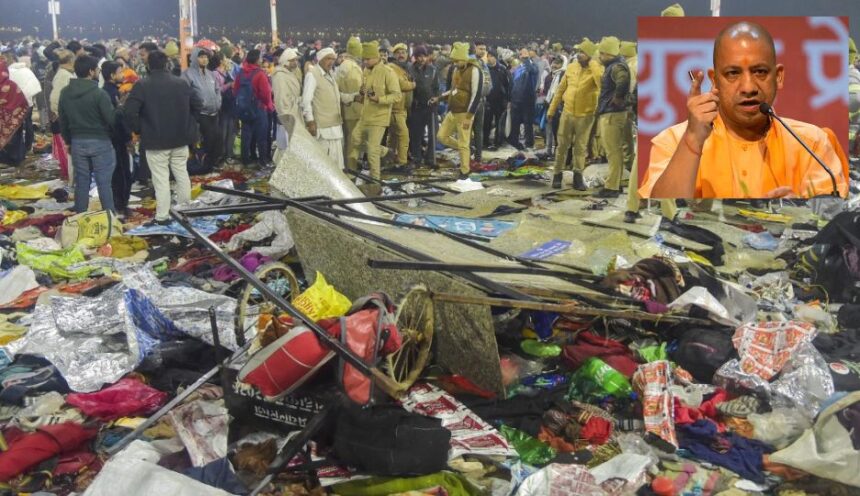 Mahakumbh Stampede: महाकुंभ में 30 लोगों की मौत, मृतकों के परिजनों को 25-25 लाख का ऐलान, सीएम योगी ने दिए न्यायिक जांच के आदेश