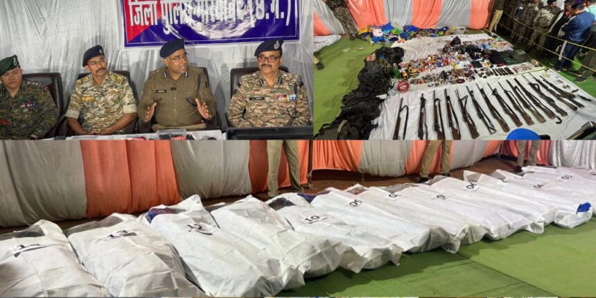 CG NEWS : गरियाबंद में पुलिस-नक्सली मुठभेड़ : 14 नक्सलियों के शव मिले, भारी मात्रा में आटोमैटीक हथियार सहित अन्य नक्सल सामग्री बरामद