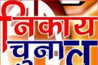 CG NEWS : नगरीय निकाय चुनाव में मतदान प्रक्रिया में बदलाव, दो बार करना होगा मतदान