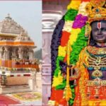 Ramlala's Pran Pratishtha : रामलला की प्राण प्रतिष्ठा के एक साल पुरे, धूम - धाम से मनाई जा रही वर्षगांठ