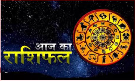 Aaj Ka Rashifal 12 January 2025: कई राशि के लोगों को कार्यक्षेत्र में मिल सकती है सफलता, बन सकते है कई शुभ योग, देखिये आज का राशिफल