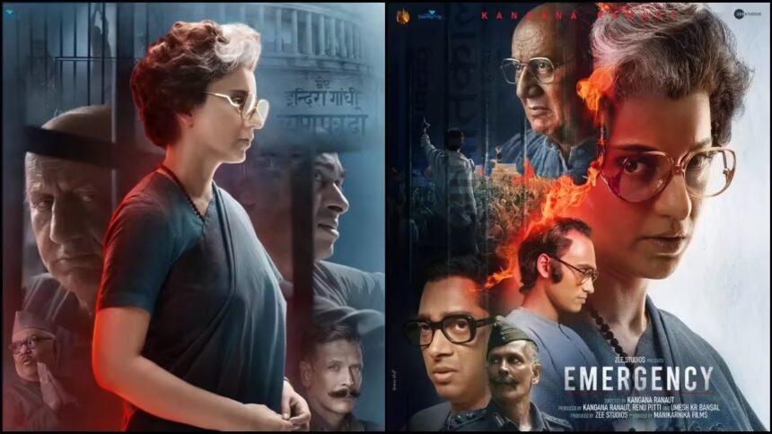 EMERGENCY X REVIEW: इमरजेंसी' रिलीज पर बवाल, थिएटर्स के बाहर पुलिस तैनात, जानिए दर्शकों का रिव्यू