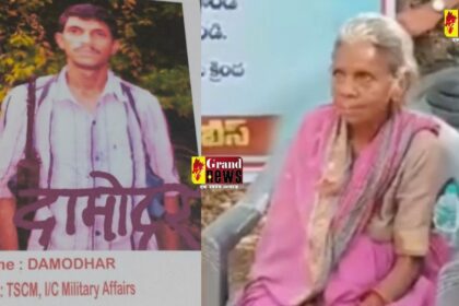 Naxal Leader Mother Video: नक्सली बेटे की मौत के बाद एक मां की भावुक अपील, बोली- पुलिस या सरकार आपको कोई नुकसान नहीं पहुंचाएगी, मुख्यधारा में लौट जाएं 