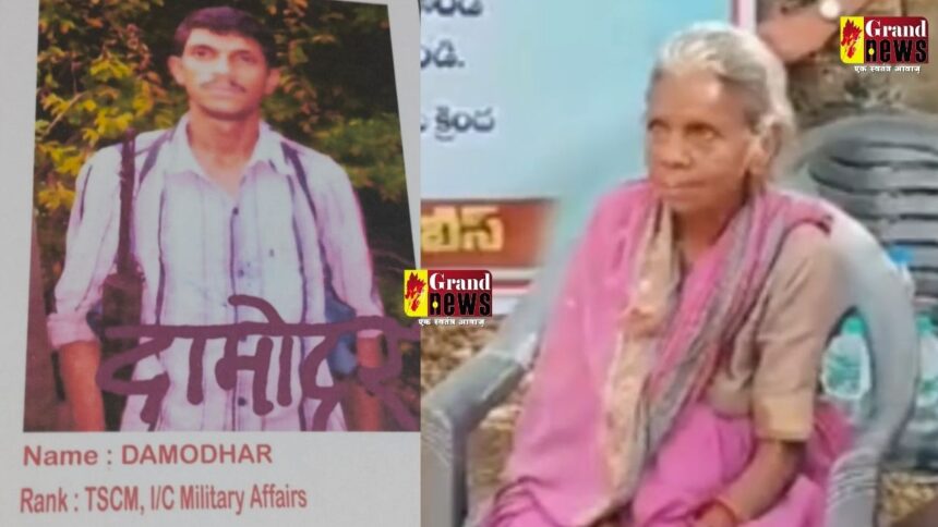 Naxal Leader Mother Video: नक्सली बेटे की मौत के बाद एक मां की भावुक अपील, बोली- पुलिस या सरकार आपको कोई नुकसान नहीं पहुंचाएगी, मुख्यधारा में लौट जाएं 