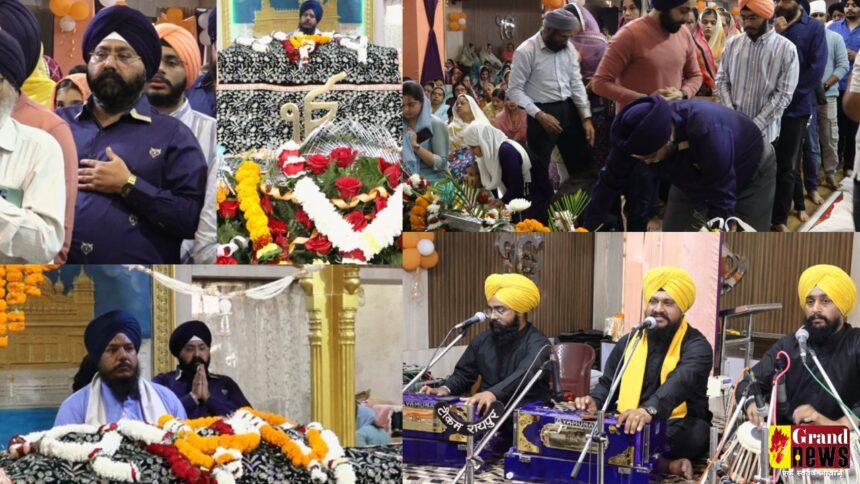 Guru Gobind Singh Jayanti 2025 : गुरु गोविंद सिंह जयंती पर गुरुद्वारों में सजा विशेष दीवान, रागी जत्थे ने किया संगत निहाल, गुरु ग्रन्थ साहब पर मत्था टेकने उमड़े सिक्खजन 