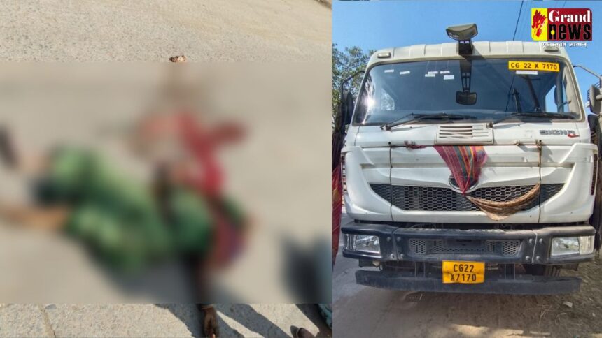 CG ACCIDENT : तेज रफ्तार ट्रक ने बाइक सवार को चपेट में लिया, महिला की मौत 