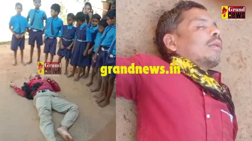 CG Teacher Viral Video : छेरछेरा पर स्कूली छात्रों का धान बेचकर दारू पी गया गुरूजी, नशे में जमीन पर पड़े वीडियो हो रहा वायरल