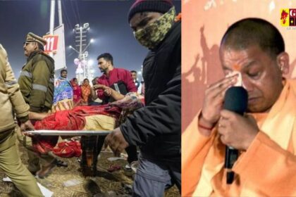 Mahakumbh Stampede : महाकुंभ भगदड़ में 30 लोगों की मौत, भावुक हुए CM योगी, मृतकों के परिजनों को 25-25 लाख रुपए आर्थिक सहायता देने का किया ऐलान