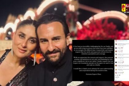 Saif Ali Khan : एक्टर सैफ अली खान पर हुए हमले को लेकर करीना का पहला रिएक्शन आया सामने, बोली- 'मुश्किल घड़ी है'