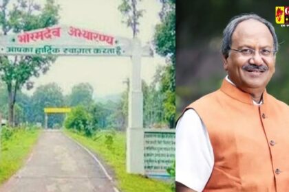 Chhattisgarh Breaking : भोरमदेव अभ्यारण्य बनेगा टाइगर रिजर्व, सांसद बृजमोहन की मांग पर केंद्रीय वन मंत्री ने दिए निर्देश