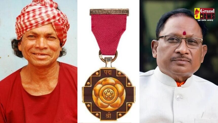 Padmashree Award : बस्तर अंचल के पंडी राम मंडावी को मिलेगा पद्मश्री अवार्ड, सीएम विष्णु देव साय ने दी बधाई