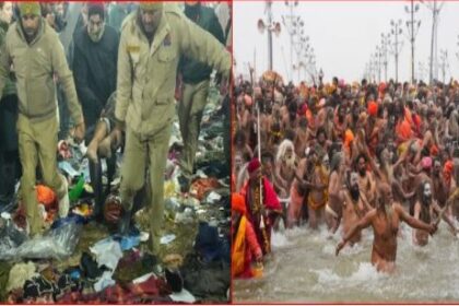 Mahakumbh 2025 : आखिर मौनी अमावस्या में कैसे मची भगदड़, अखाड़ों ने क्यों बदला अमृत स्नान का समय, देखिये इस खास रिपोर्ट में