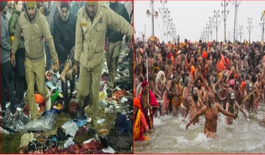 Mahakumbh 2025 : आखिर मौनी अमावस्या में कैसे मची भगदड़, अखाड़ों ने क्यों बदला अमृत स्नान का समय, देखिये इस खास रिपोर्ट में