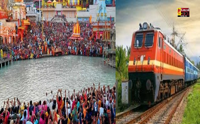 Mahakumbh 2025: महाकुंभ जानें वाले यात्रियों के लिए खुशखबरी! एक और स्पेशल ट्रेन की हुई घोषणा, जानें समय और रूट