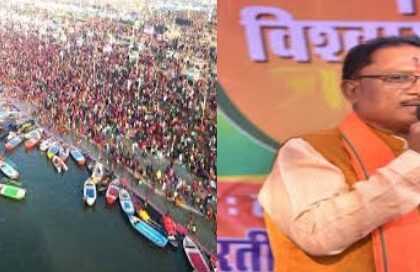 Maha Kumbh 2025: निकाय चुनाव के बाद CM विष्णुदेव साय और मंत्रीगण करेंगे कुंभ स्नान, तय हुआ कार्यक्रम