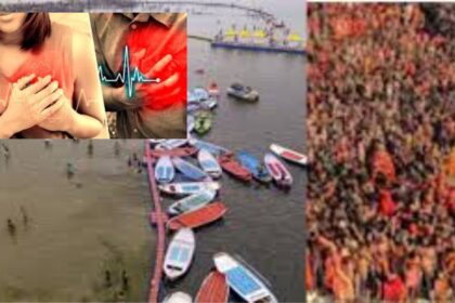 Mahakumbh 2025: दो दिनों में 11 श्रद्धालुओं को हार्ट अटैक, डॉक्टरों ने बताया ठंड को वजह