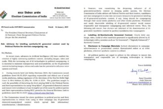 Election Commission : चुनाव आयोग ने राजनीतिक दलों से की अपील, कहा एआई-जनित सिंथेटिक सामग्री में लगाए लेबल