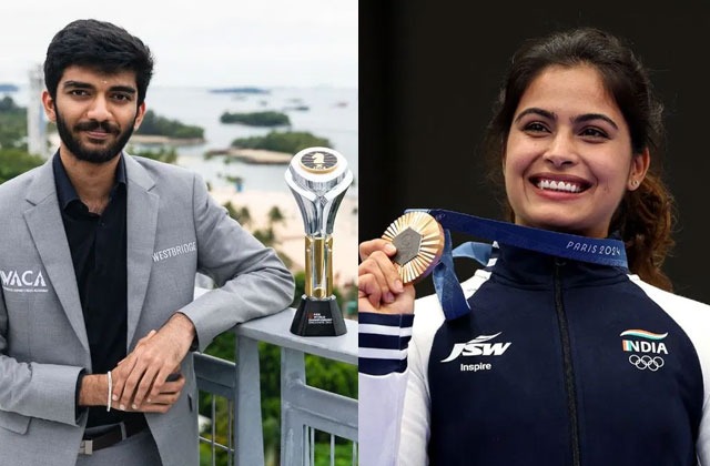 Khel Ratna Award 2024 : राष्ट्रीय खेल पुरस्कार 2024 का ऐलान, मनु भाकर, डी गुकेश समेत इन 4 खिलाड़ियों को खेल रत्न अवार्ड