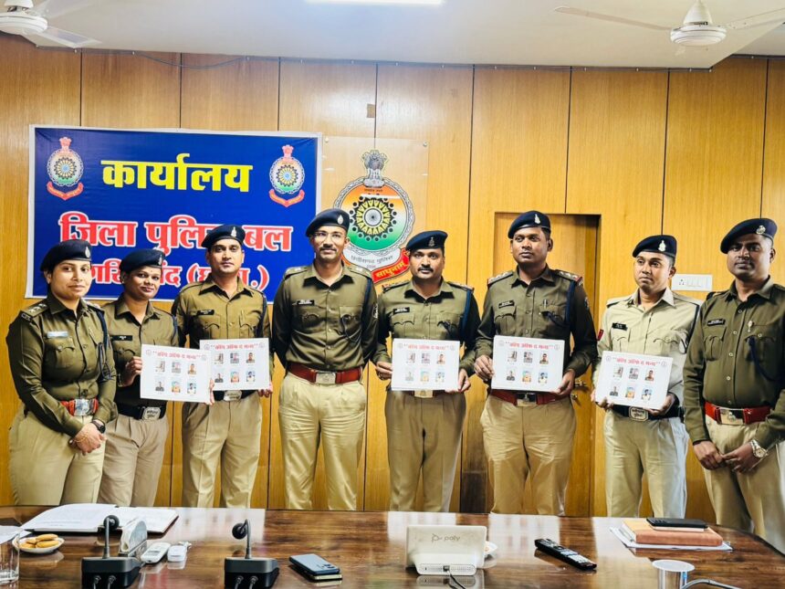 CG NEWS : "कॉप ऑफ द मंथ" कार्यक्रम में पुलिस अधिकारियों और कर्मचारियों को उत्कृष्ट कार्य के लिए किया गया सम्मानित