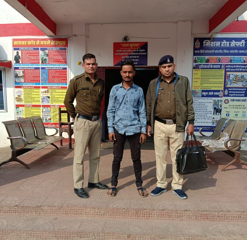 CG NEWS : शराब पीने के लिए पैसे नहीं देने पर आपरेशन ब्लेड से किया हमला, पुलिस ने की त्वरित कार्रवाई