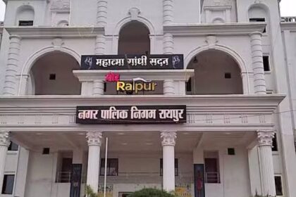 RAIPUR NEWS : निगम में नियमों के खिलाफ की जा रही अनुकंपा नियुक्ति, दिवंगत निगमकर्मी के परिजनों ने शासन-प्रशासन से लगाई ये गुहार