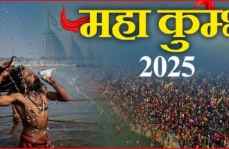 Kumbh mela 2025: प्रयागराज महाकुंभ की हुई शुरुआत, पीएम ने दी शुभकामनाएं, 40 करोड़ श्रद्धालुओं के शामिल होने की संभावना