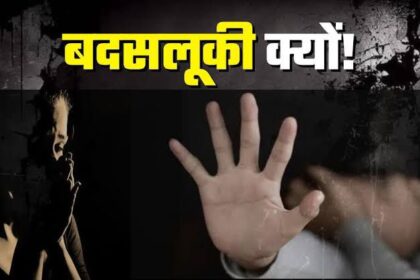 Crime News : स्कूल प्रिंसिपल ने 80 लड़कियों के उतरवाए शर्ट, ब्लेजर में पहुंची घर, पैरेंट्स का गुस्सा सातवें आसमान पर