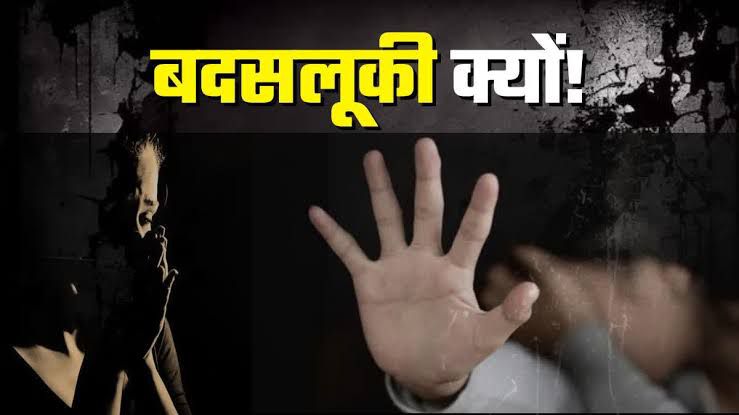 Crime News : स्कूल प्रिंसिपल ने 80 लड़कियों के उतरवाए शर्ट, ब्लेजर में पहुंची घर, पैरेंट्स का गुस्सा सातवें आसमान पर