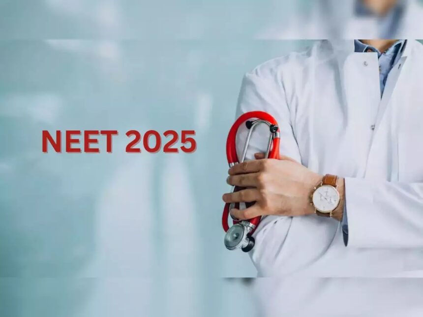 NEET UG 2025 : नीट यूजी पर बड़ा फैसला, एक दिन में सिंगल शिफ्ट में होंगे एग्जाम, पेपर-पेन मोड में होगा आयोजन