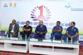 CG: वेंकटेश सुपरस्पेशलिटी हॉस्पिटल ने मनाया सेवा, समर्पण और सफलता का प्रथम वर्षगांठ