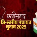 Three-tier Panchayat Elections 2025 : नगरीय निकाय-त्रिस्तरीय पंचायत निर्वाचन 2025 : माईक, सभा, रैली या कार्यालय खोलने के लिए अभ्यर्थियों को SDM से लेनी होगी अनुमति