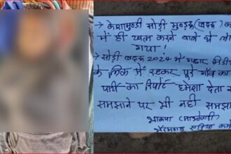 CG NEWS : मुखबिरी के आरोप में नक्सलियों ने ग्रामीण की निर्ममता से की हत्या, इलाके में भय का माहौल
