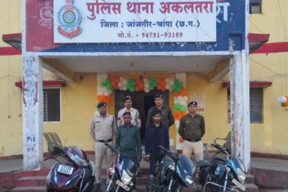 CG NEWS : लूट करने वाले आरोपियों को पकड़ने में पुलिस एवं साइबर सेल को मिली सफलता