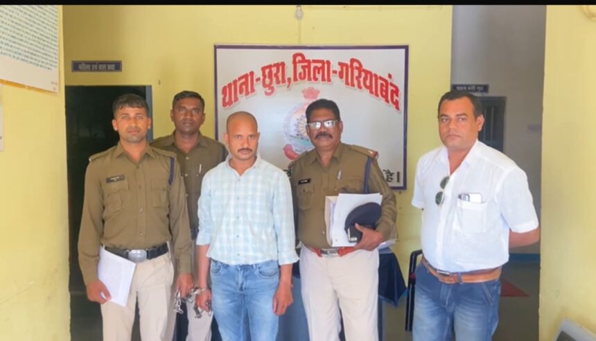 Gariaband Crime : अवैध गांजा परिवहन करते एक आरोपी गिरफ्तार