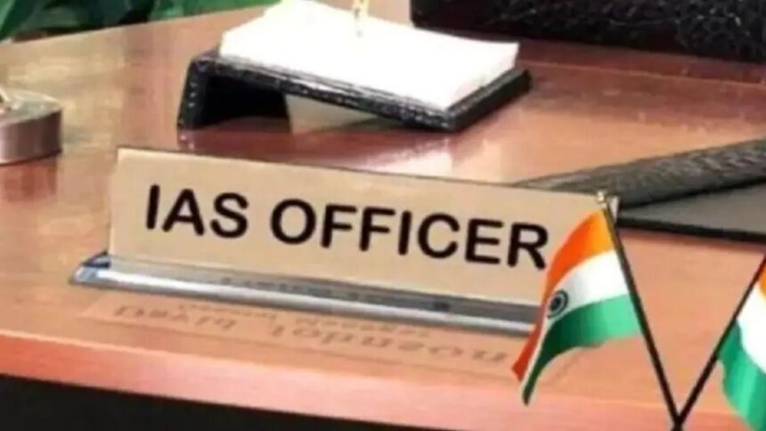 TRANSFER BREAKING : बड़ा प्रशासनिक फेरबदल, राज्य सरकार ने देर रात 46 IAS अफसरों का किया ट्रांसफर, देखिए पूरी लिस्ट 