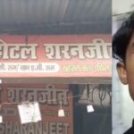 CRIME NEWS : होटल में धारदार ब्‍लेड से चार बहनों और मां की हत्या, बेटा गिरफ्तार 