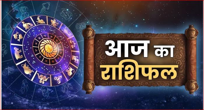 4 February 2025 Horoscop : कन्या, धनु और मकर राशि के लिए आज शुभ योग से पाएंगे शुभ लाभ, देखिये आज का राशिफल