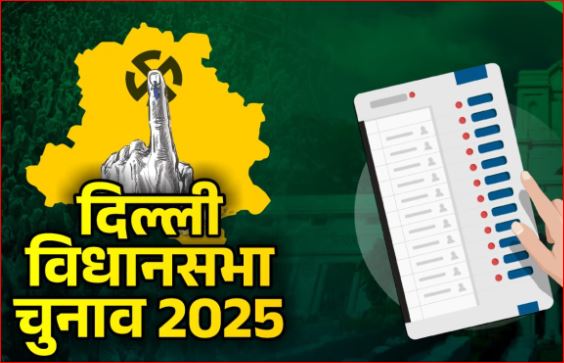 Delhi Assembly Election 2025 : 70 सीटों में दोपहर तक 33.31% मतदान दर्ज