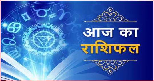 Horoscope Today 1 February 2025 : महीने के पहले दिन राजयोग से लाभ पाएंगे कर्क, सिंह, तुला राशि के जातक, देखिये आज राशिफल