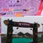 Prayagraj Mahakumbh 2025 : CM साय की ऐतिहासिक पहल : 50 हजार से ज्यादा श्रद्धालुओं ने महाकुम्भ नगरी में स्थित छत्तीसगढ़ पैवेलियन में रूककर बनाया सार्थक