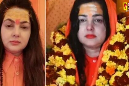 Mamta Kulkarni : ममता कुलकर्णी ने किन्नर अखाड़े के महामंडलेश्वर पद से दिया इस्तीफा, कही ये बात