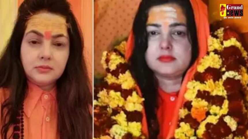 Mamta Kulkarni : ममता कुलकर्णी ने किन्नर अखाड़े के महामंडलेश्वर पद से दिया इस्तीफा, कही ये बात