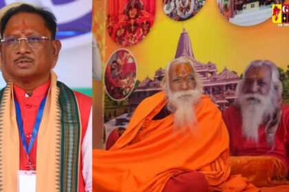 Acharya Satyendra Das Death: राम मंदिर के मुख्य पुजारी आचार्य सत्येंद्र दास के निधन पर CM साय ने जताया शोक, बोले- धर्म और अध्यात्म जगत के लिए अपूरणीय क्षति…