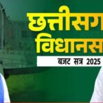 budget session 2025 : विधानसभा में साइबर क्राइम पर चर्चा, 168 करोड़ की ठगी का मामला उठा